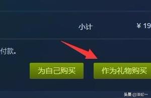 steam 待處理購買-steam上的待處理購買在哪里可以繼續付錢