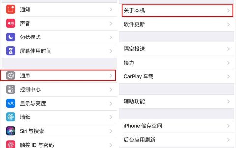 怎么查看iphone是不是正品-怎么查看蘋果是不是官方正品