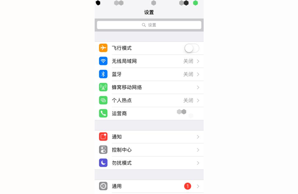 如何讓iphone手機(jī)-一招讓iphone變流暢