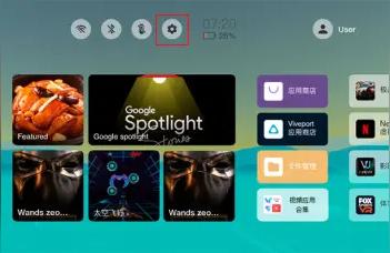 pico neo3 vr steam-neo3充電多久