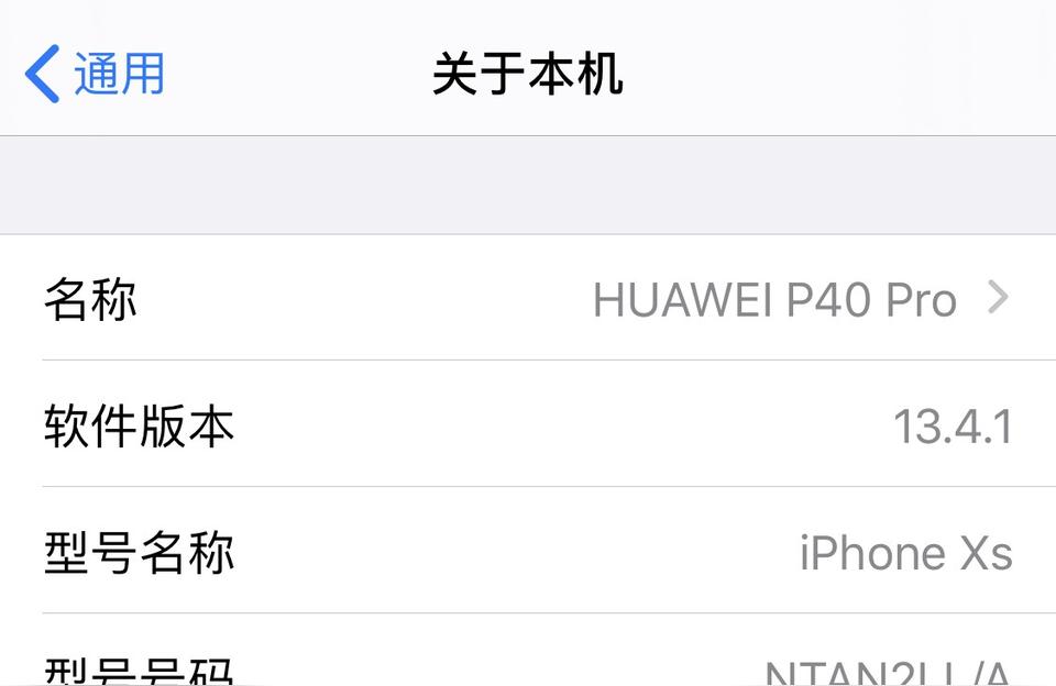 iphone怎么知道是不是國行-蘋果手機(jī)怎么判斷國行