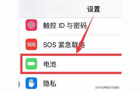 怎么讓iphone顯示電量-iphone如何顯示電量百分比插圖