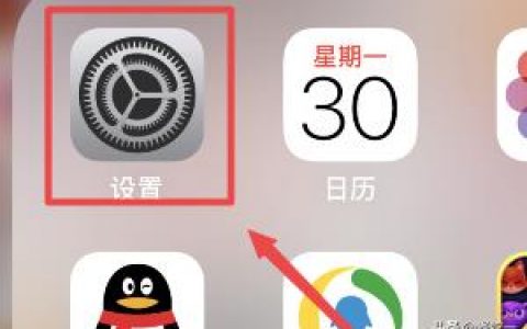 iphone怎么消息閃光燈-iphone來信息時前置怎么亮燈