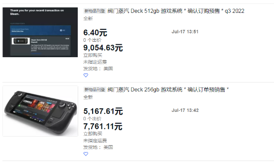 steam deck購買-steamdeck長時間運行會發(fā)燙嗎插圖