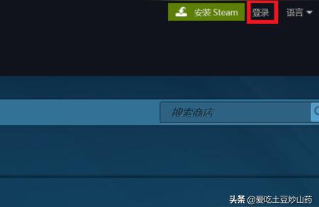 steam港版注冊-steam要用什么郵箱注冊