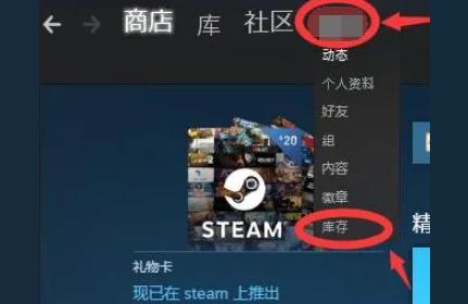 steam 交易報價-steam怎么查看別人的交易報價插圖