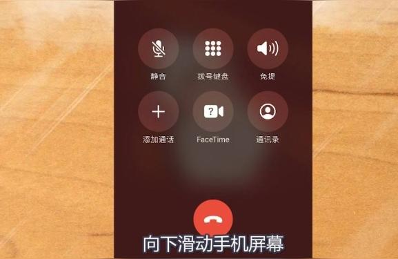 iphone怎么錄音打電話-蘋果手機怎么開通電話錄音