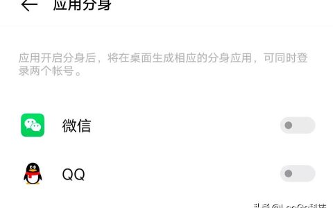 iphone怎樣雙開微信-蘋果7怎么雙開微信