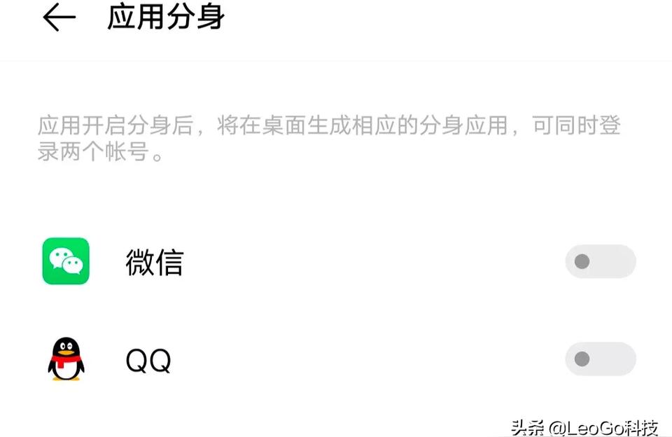 iphone怎樣**微信-蘋果7怎么**微信插圖