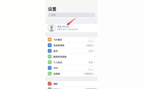 iphone怎么整機備份-蘋果手機怎么備份