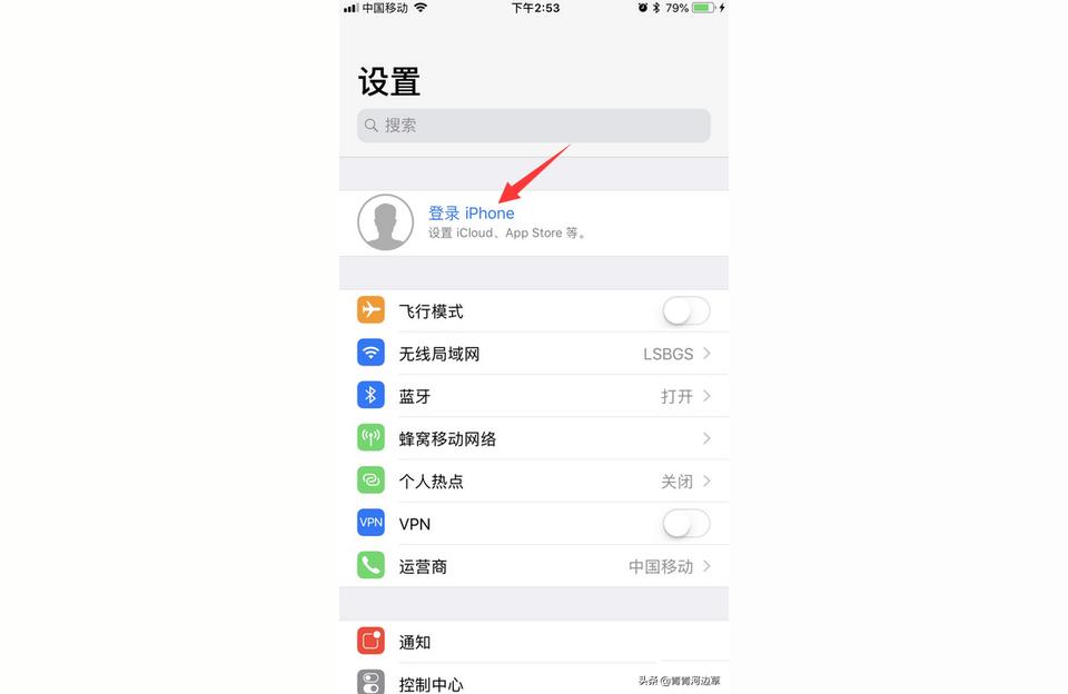 如何備份 iphone-iphone如何使用備份的數據