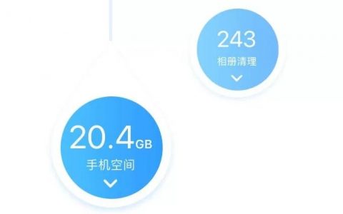 iphone如何清理微信緩存-蘋果手機怎么清理內存垃圾微信