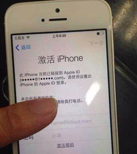 iphone不可用抹掉iphone會怎么樣-手機丟了iPhone查找手機后抹掉iPhone會有什么后果