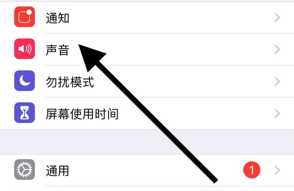 怎么讓iphone不停震動-蘋果手機怎么調震動