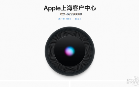 iphone一直處于開機狀態怎么辦-iphone14pro一直停留在開機界面