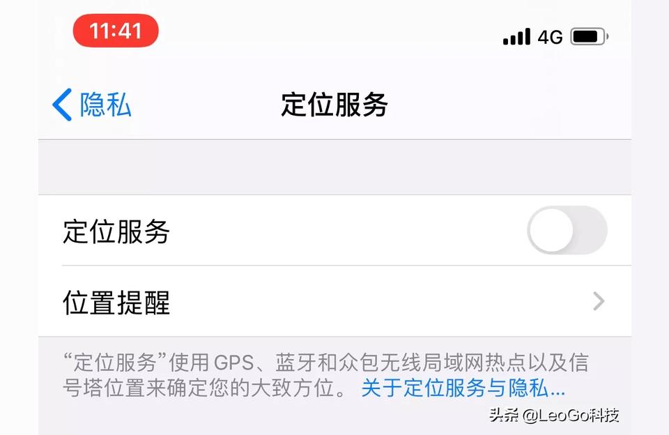 怎么樣讓iphone省電-蘋(píng)果手機(jī)費(fèi)電關(guān)哪些功能