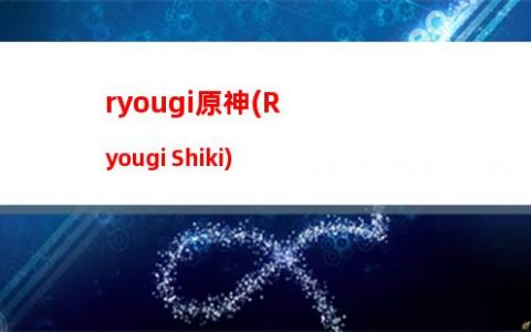 繞樁原神