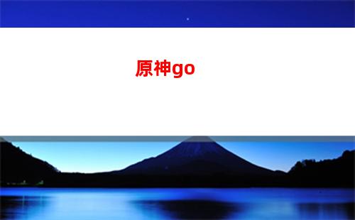 原神芭芭拉邀約任務(原神芭芭拉邀約任務隱藏成就)