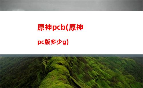 原神qq群(原神qq群機(jī)器人)