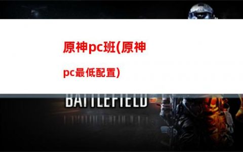 原神taa(原神taa抗鋸齒)