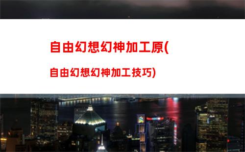 近郊原神(原神近郊怎么進去)