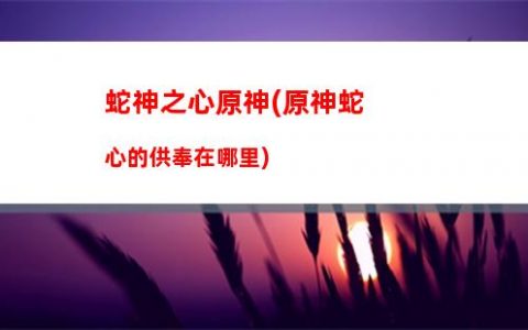 原神珍珠之歌送云原神(購買珍珠之歌送云原神)