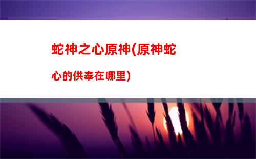原神珍珠之歌送云原神(購買珍珠之歌送云原神)