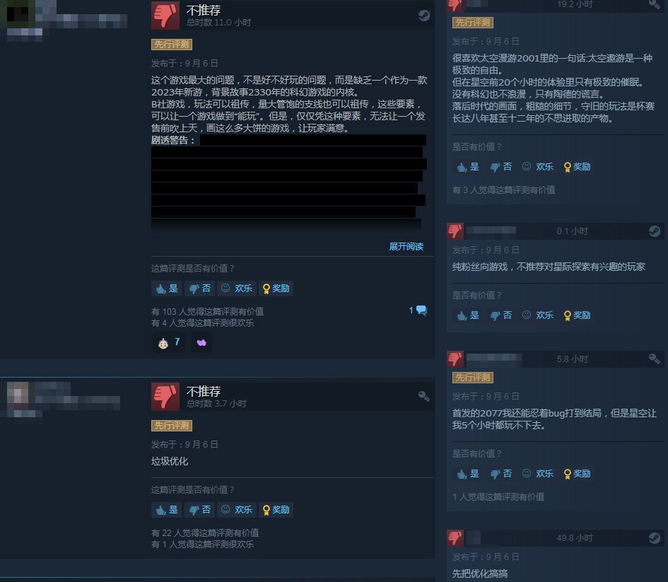 B社大作《星空》已正式發(fā)售 Steam特別好評(píng)