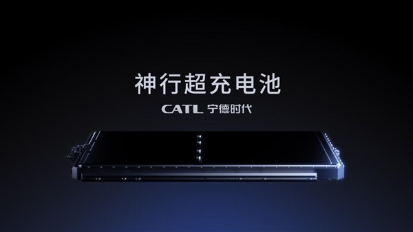 寧德時代神行超充電池歐洲發(fā)布 充電10分鐘能跑400公里