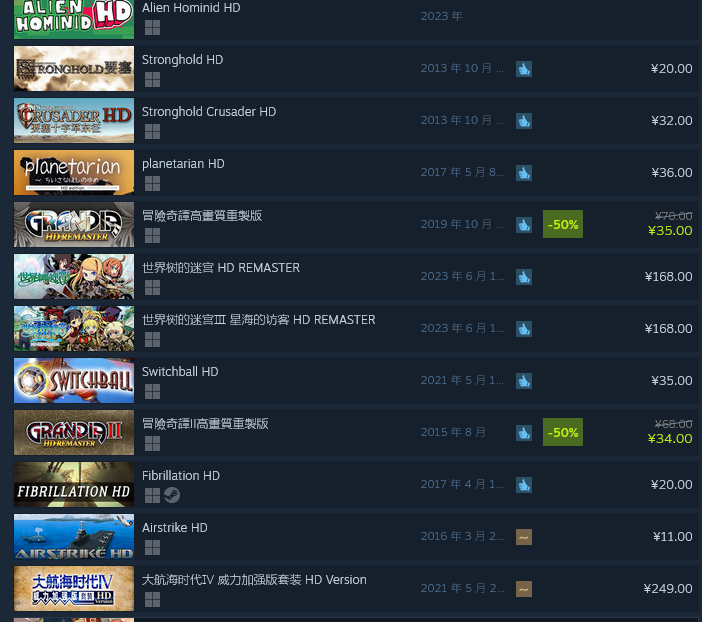 Steam暢銷游戲名熱詞：“大亨、經(jīng)理、HD、重制版”