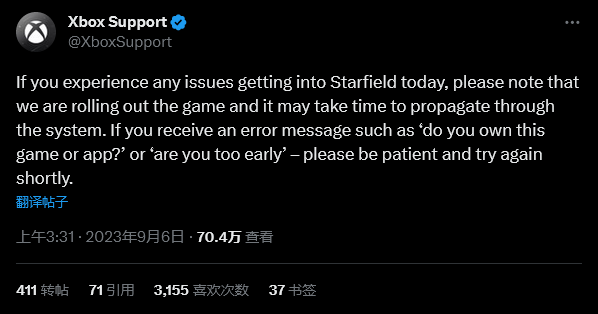 《星空》Xbox“你來太早了”報(bào)錯(cuò) 微軟墾請(qǐng)玩家耐心