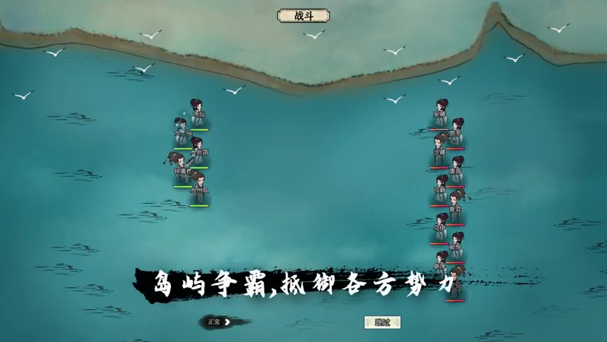 《修仙家族模擬器》9月13日發售 售價48元