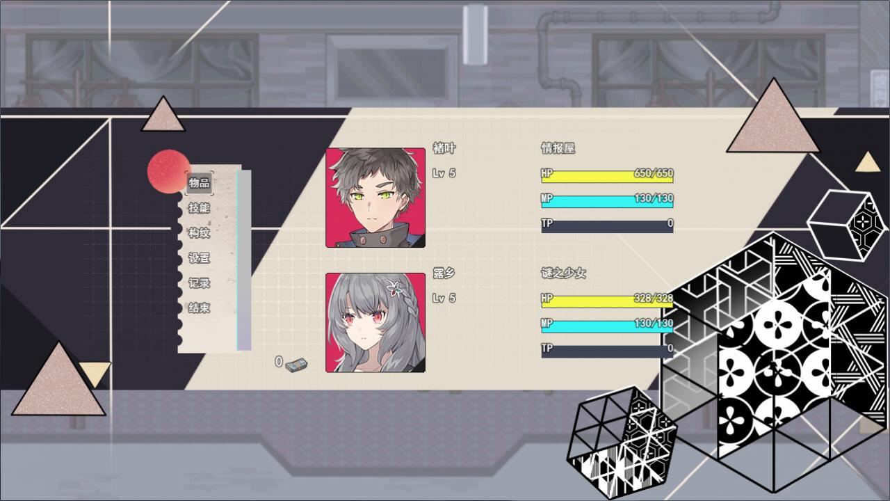 劇情向RPG游戲《纏羅深夢》Steam頁面上線 發售日期待定