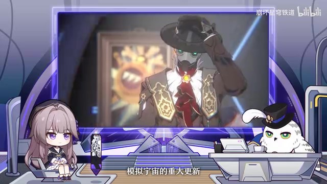 《崩壞：星穹鐵道》走近星穹 「模擬宇宙：寰宇蝗災(zāi)」特別節(jié)目
