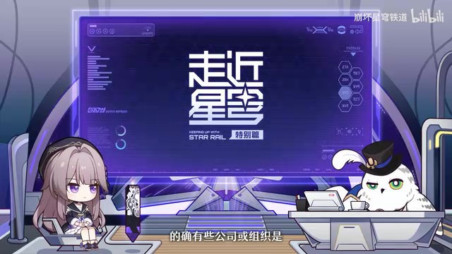 《崩壞：星穹鐵道》走近星穹 「模擬宇宙：寰宇蝗災(zāi)」特別節(jié)目