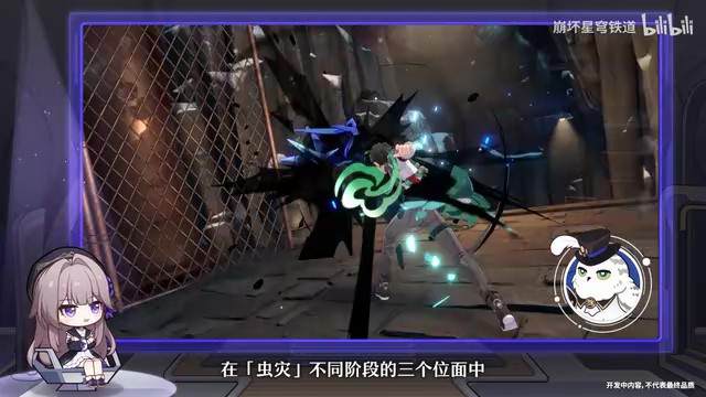 《崩壞：星穹鐵道》走近星穹 「模擬宇宙：寰宇蝗災(zāi)」特別節(jié)目