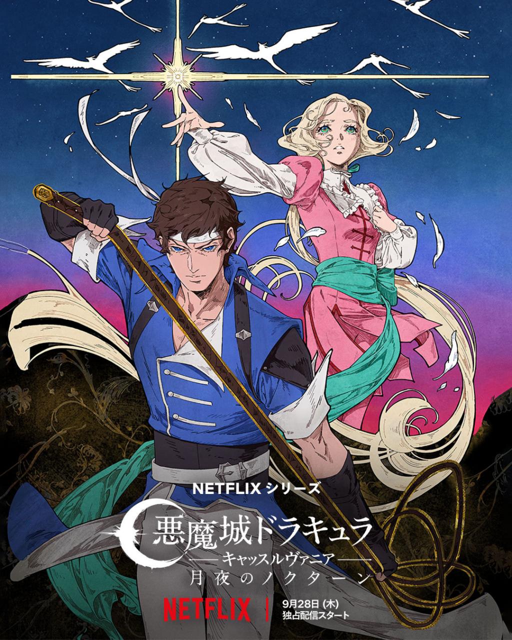 《惡魔城：夜曲》公開新海報(bào) 9月28日推出