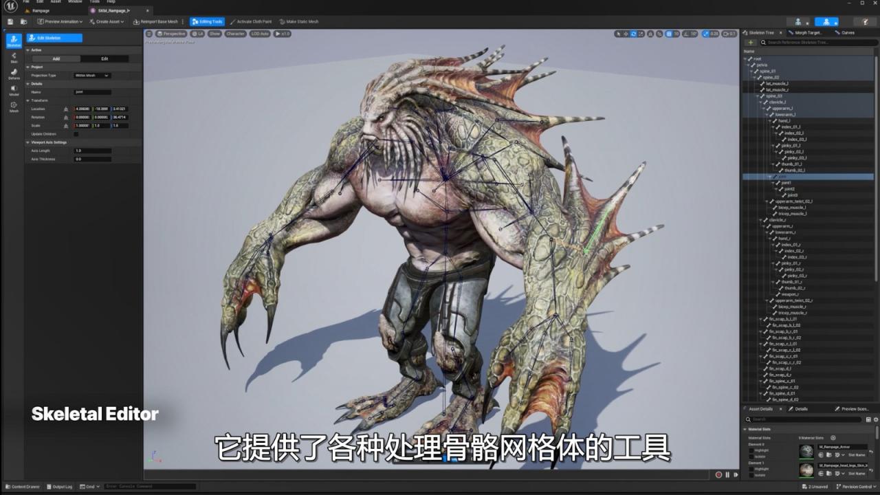 虛幻引擎5.3現已發布 面向公眾開放下載