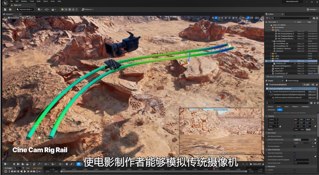 虛幻引擎5.3現已發布 面向公眾開放下載