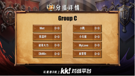 Bcup魔獸爭爸賽今晚震撼打響，BBC攜手老楊鬧鬧聯(lián)袂解說
