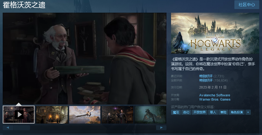《霍格沃茨之遺》Steam國區售價暴漲 漲幅約30%
