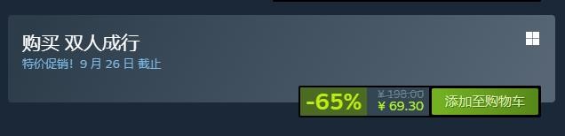 EA開啟Steam九月特惠活動 TGA年度游戲《雙人成行》新史低