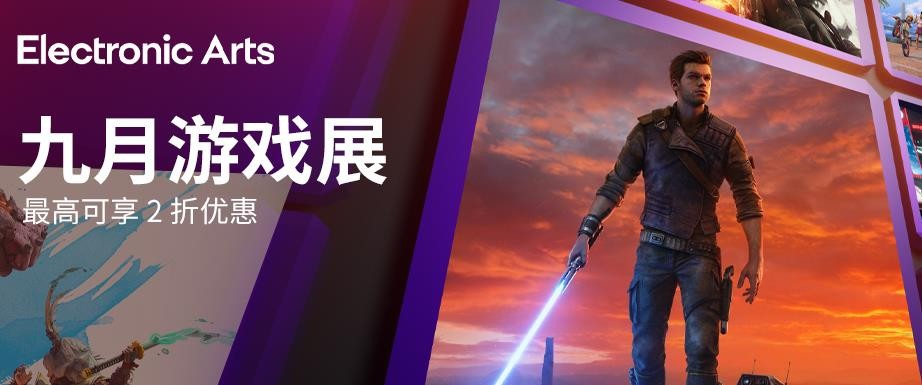 EA開啟Steam九月特惠活動 TGA年度游戲《雙人成行》新史低