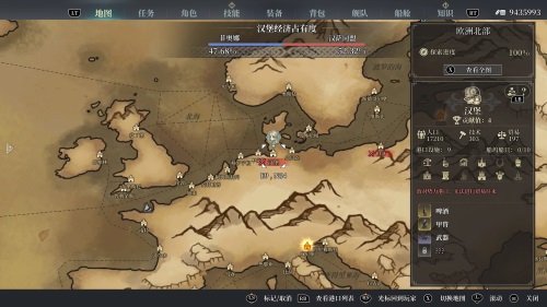 《風(fēng)帆紀(jì)元》“世界的盡頭”DLC現(xiàn)已正式起航！