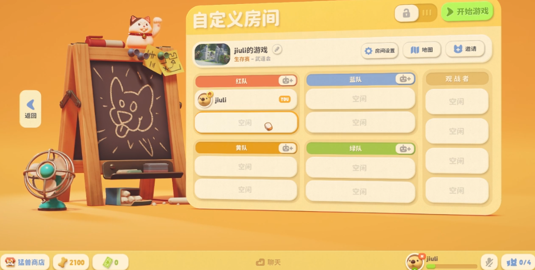 猛獸派對怎么聯機？猛獸派對多人聯機教程攻略