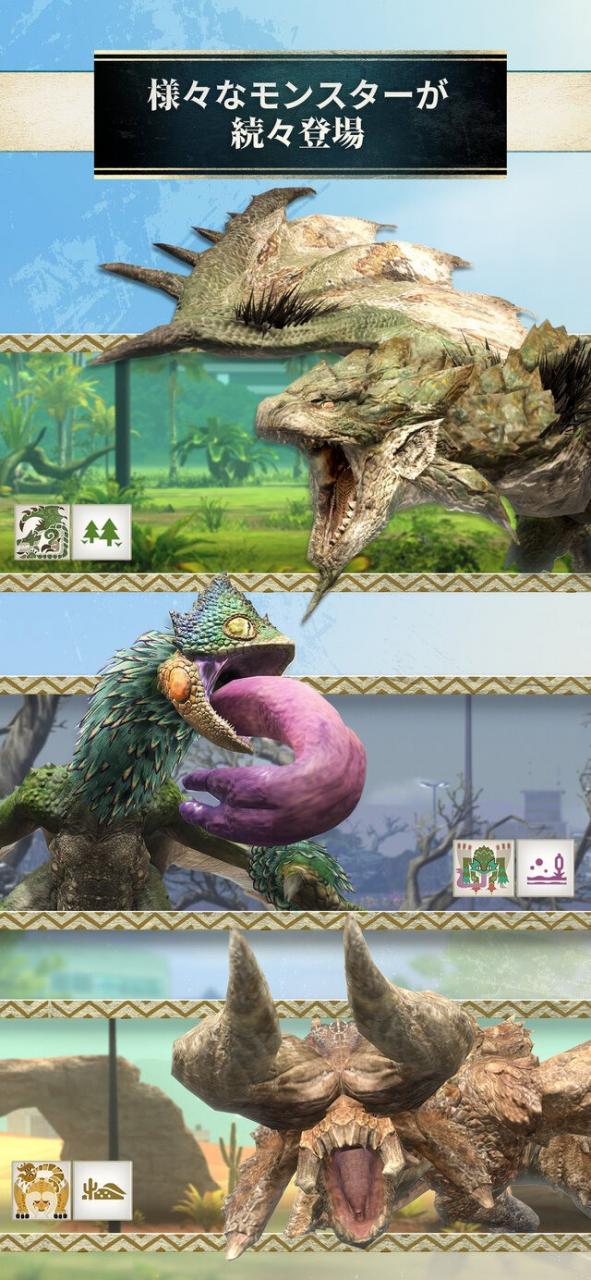 AR版《怪物獵人Now》正式運營 拉上好友街道狩獵