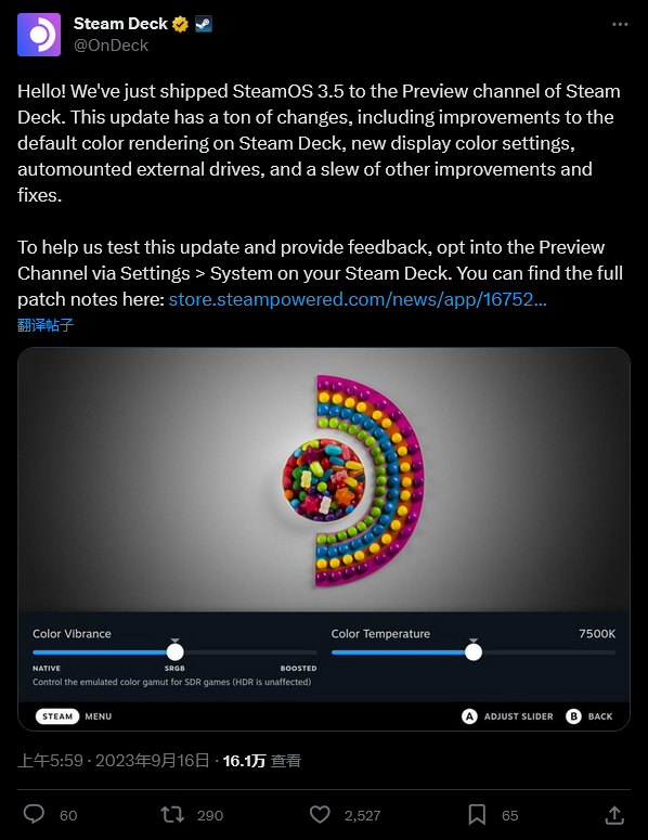 SteamOS 3.5預覽版推出 Deck《星空》性能優化