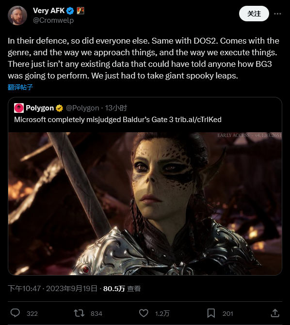 微軟低估《博德之門3》成功 拉瑞安：所有人都一樣