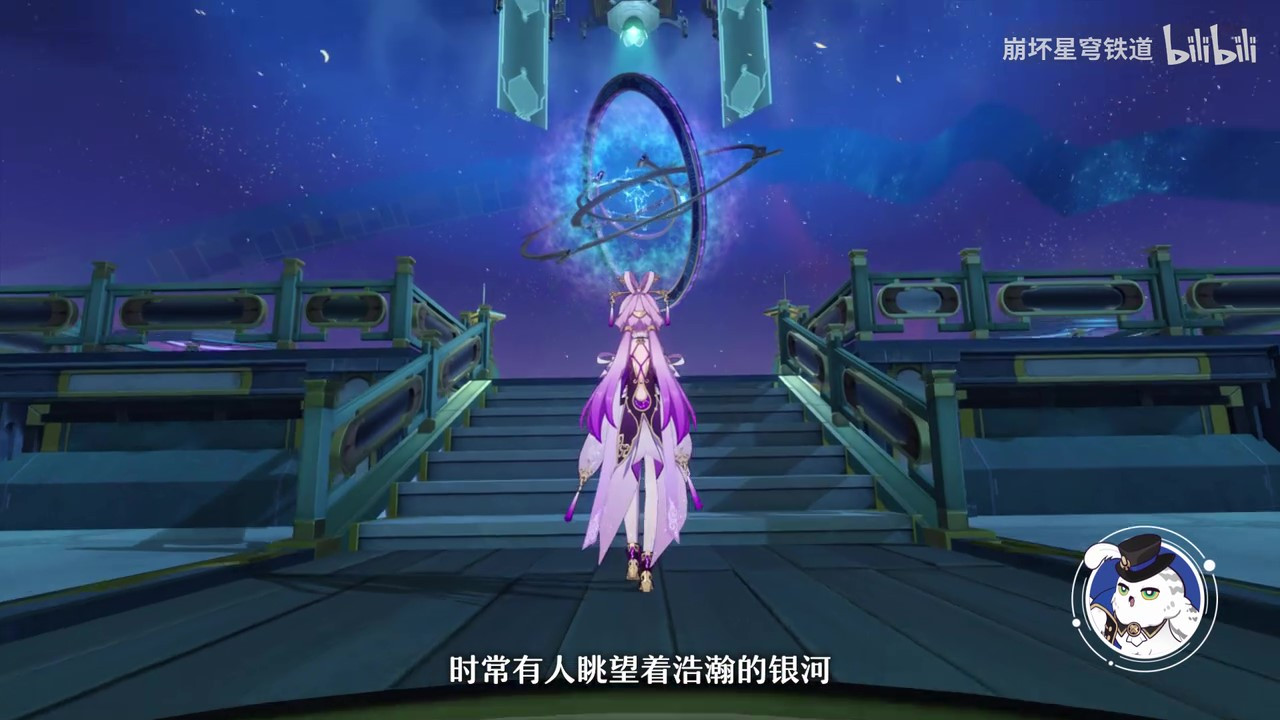 《崩壞：星穹鐵道》 符玄：世紀難題之下任將軍究竟何時赴任