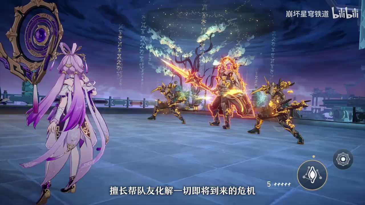 《崩壞：星穹鐵道》 符玄：世紀難題之下任將軍究竟何時赴任